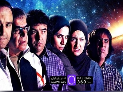 وقتی آدم فضایی ها هم عاشق سریال جومونگ میشن/سکانسی بی نظیر و خنده دار از سریال "مسافران"+ویدئو