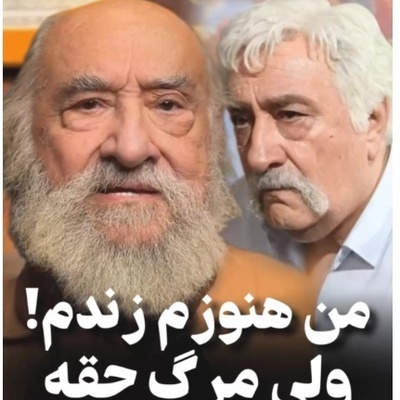 شایعه مرگ داریوش ارجمند در فضای مجازی پیچید؛ حرف‌های خود او درباره «زمان و مرگ» دوباره وایرال شد+ویدیو