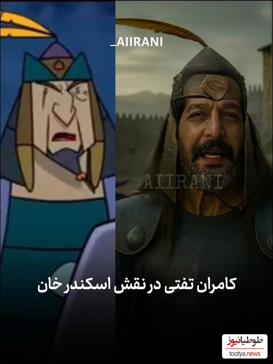 انیمیشن پهلوانان
