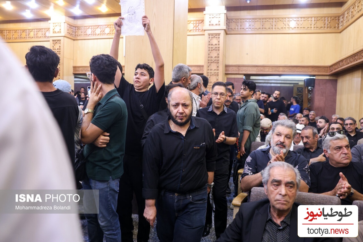 مجلس ترحیم اکبر عبدی در شهرک غرب