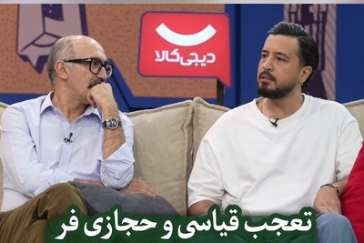 اطلاعات جالب مهرداد صدیقیان درباره ازدواج کریستیانو رونالدو و جورجینا همه را غافلگیر کرد! مادر رونالدو...