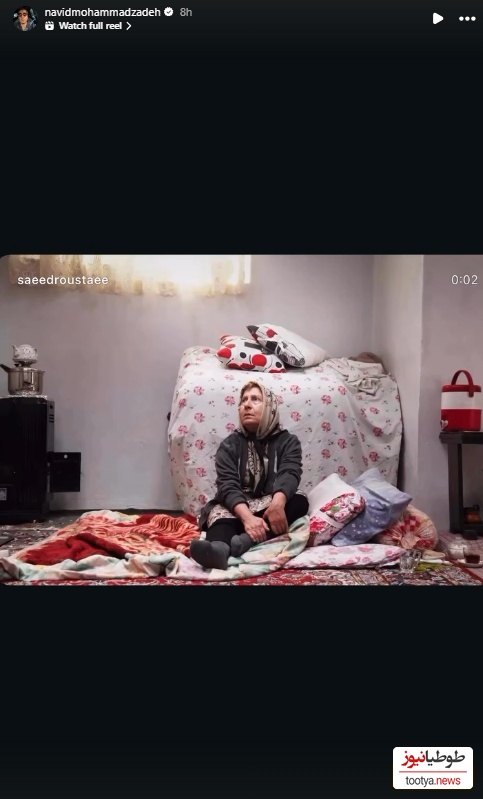 استوری برای فوت شیرین یزدان بخش