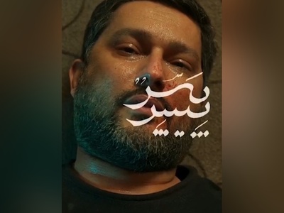 وقتی عشق حامد بهداد، قربانی هوس پدر (حسن پورشیرازی) می شود!چقدر با تک تک سکانساش بغض کردیم و حالمون بد شد