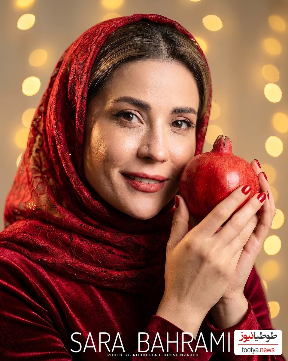 سارا بهرامی