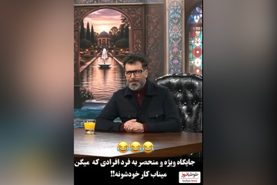 جواب مجید واشقانی به کسایی که فکر می کنند میناب کار خودشونه؟+ فیلم