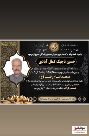 اعلامیه 