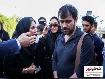 دقایقی همراه با مراسم ختم پدر شهاب حسینی؛ از حضور همسر سابقش پرچهر قنبری، امیر جعفری، حسام نواب‌صفوی، لاله اسکندری تا چیدن میزعزایی مملو از حلوا و قرابیه شیرینی مخصوص تبریز+ویدیو