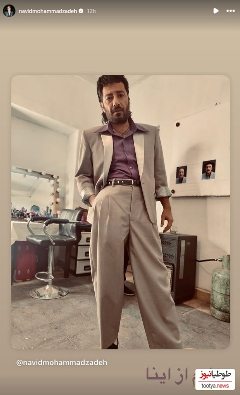 نوید محمدزاده
