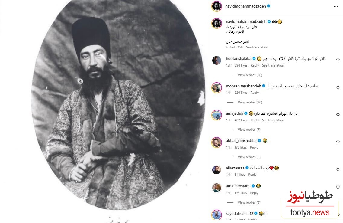 نوید محمدزاده