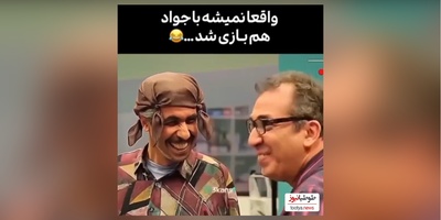 ویدئو/ خنده دارترین سکانس از پشت صحنه در حاشیه که ثابت میکنه نمیشه جلوی جواد رضویان بازی کرد/ جواد یه سبک زندگیه/ طرفدارهاش بزن لایکو