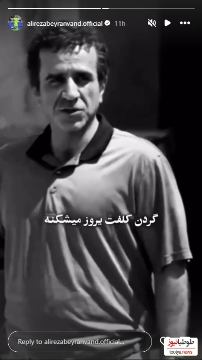استوری بیرانوند