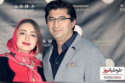 به بهانه روز پزشک،نگاهی به همسران پزشک هنرمندان/ از همسر جراح شیلا خداد و غزل شاکری تا آناهیتا همتی و سیروس همتی+ تصاویر