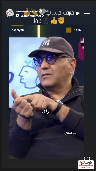 مدیری