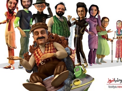 رونمایی از سریال انیمیشنی با هنرنمایی مهران مدیری، گوهر خیراندیش، هدیه تهرانی، بهرام رادان، حسام نواب صفوی و...