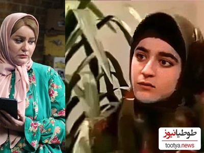(ویدئو) اولین فیلم نعیمه نظام دوست/ خودشم کلا فراموش کرده بود که همچین فیلمی بازی کرده