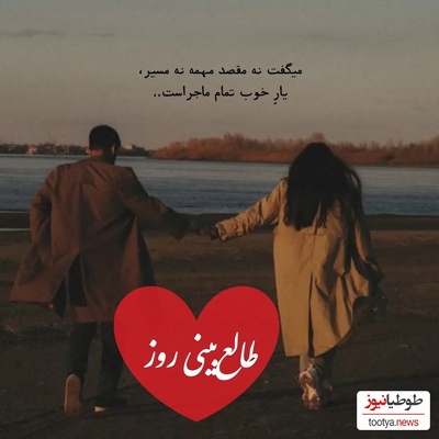 طالع‌بینی روز؛ فکر میکنی تو رو فراموش کرده؟ حقیقتی که پنهان کرده اینجاست، قلبش تو رو صدا میزنه، بالاخره به زودی اعتراف میکنه / تقویم نجومی، اعمال، ذکر و نماز روز پنج‌شنبه 6 آذر 1404