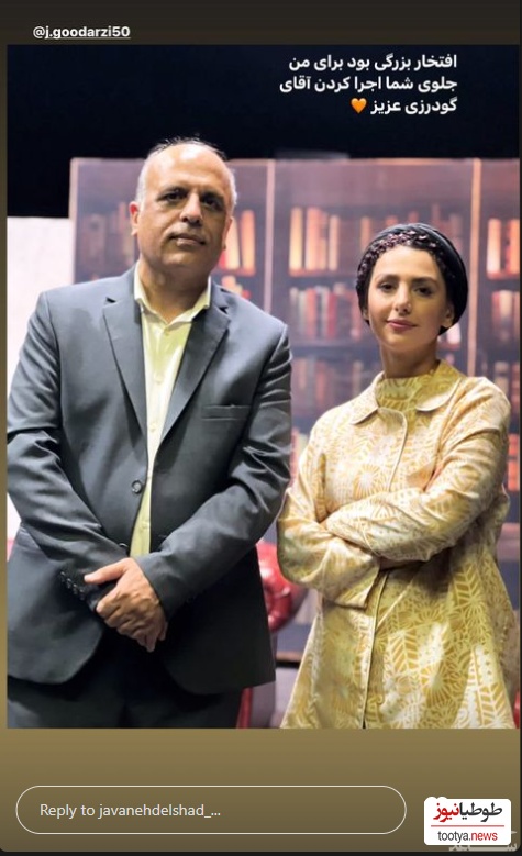 جوانه دلشاد