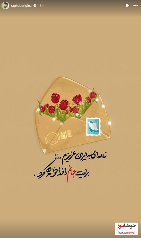استوری