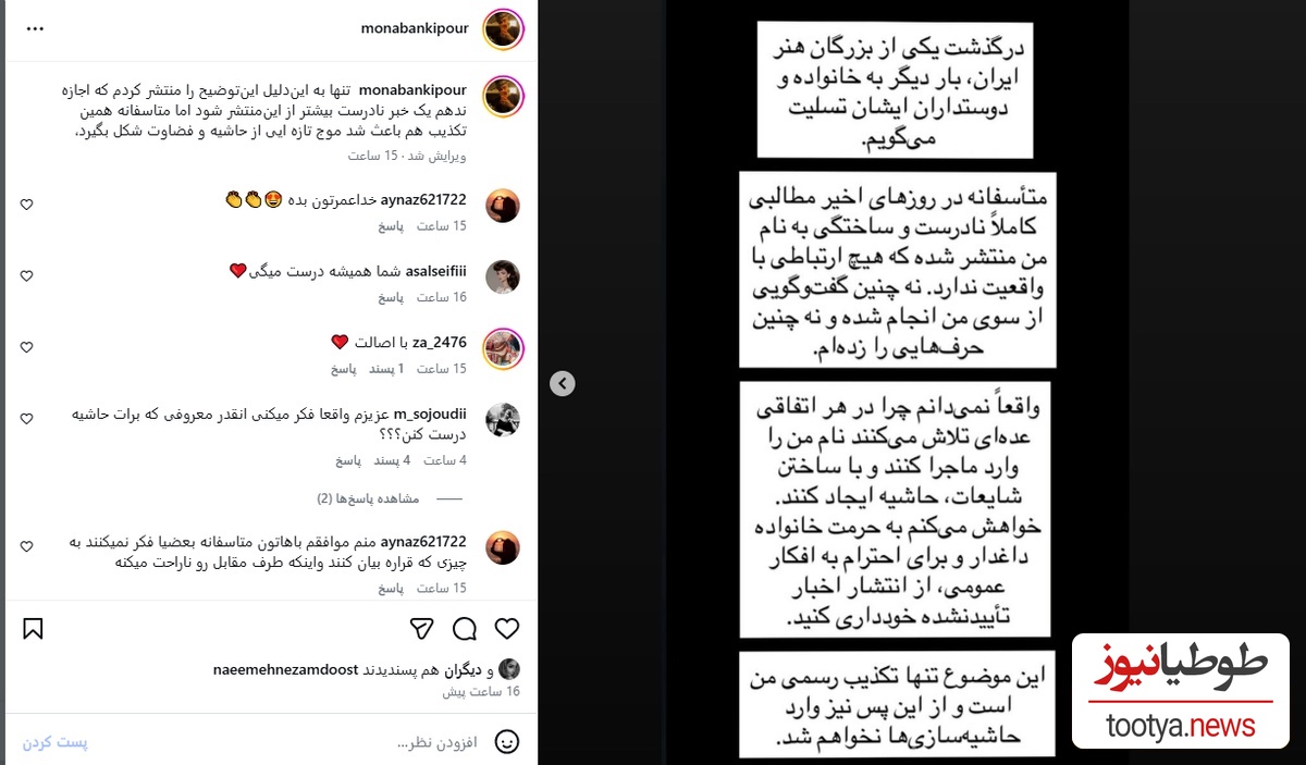 پست بانگی پور