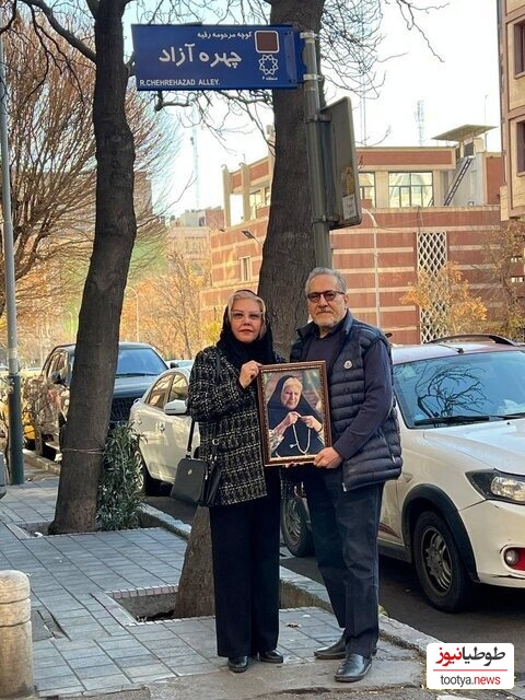 رونمایی شاهرخ فروتنیان و افسانه چهره آزاد از خیابانی که به نام رقیه چهره آزاد «مادر مهربان سینمای ایران» ثبت شد+فیلم