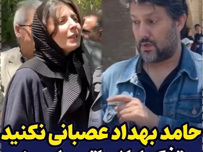 عصبانیت حامد بهداد در مراسم ختم مادر لیلا حاتمی/ حضور دلگرم کننده شبنم مقدمی، هانیه توسلی، علی مصفا، علی شادمان و... در غمگین ترین روز زندگی هنرمند کشورمان