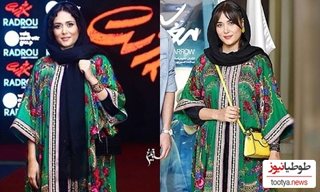 پریناز ایزدیار