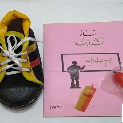 آیفون 13 زمان ما این شکلی بود! (رونمایی از گنجینه مخفی بچه‌های دهه 60)/ یادت هست؟