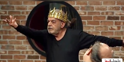 یادی کنیم از خلاقیت خنده‌دار حمید لولایی، بزن 66 به سبک آقا ماشالله!؛ برای برنده شدن تو این قسمت باید شاخ غول میشکستن😂+ویدئو