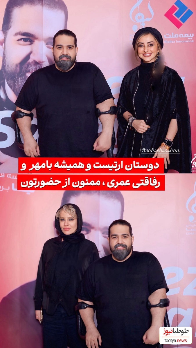 شراره رخام در کنسرت رضا صادقی