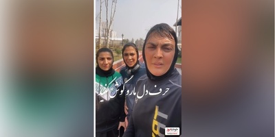 شهربانو منصوریان: قبلا به ما سکه 80 میلیونی میدادن الان 7 میلیون پول میدن/ پول ما ورزشکارها خوردن نداره!