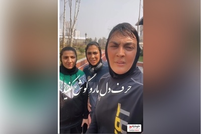 شهربانو منصوریان: قبلا به ما سکه 80 میلیونی میدادن الان 7 میلیون پول میدن/ پول ما ورزشکارها خوردن نداره!