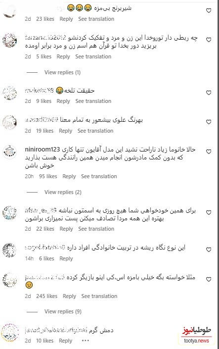 کامنت