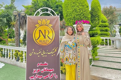 نگاهی به مراسم افتتاحیه کلینیک زیبایی نفیسه روشن در باغ تالار مجلل بابل/ حضور انبوه آقایان و خانم ها و افراد مشهور مراسم را مزین کردند+ فیلم