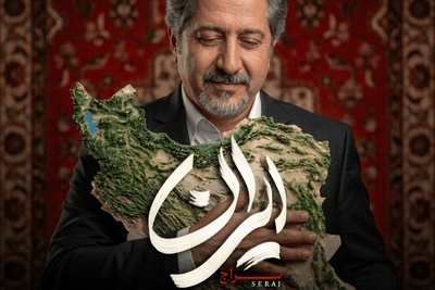 عشق به وطن در این ترانه خلاصه میشه/دانلود آهنگ «ایران»حسام‌الدین سراج+متن /وطنم، ما در پیکاریم تو بمان، تا جان بسپاریم