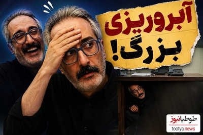 مجرای پاره شدن خشتک امیرمهدی ژوله: رفتم زیر میز قایم شدم...!+فیلم