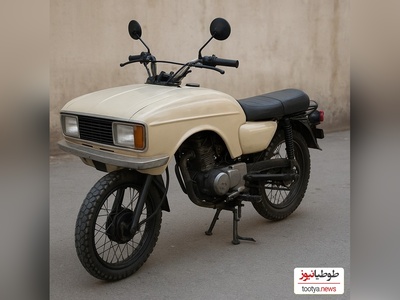 خلاقیت خنده‌دار و تحسین برانگیز پدر ایرانی در مُدرنیزه کردن موتور با پیکان  حماسه ای آفرید دیدنی/بفرما تکنولوژی وطنی😂