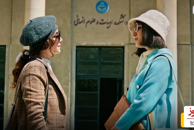 به بهانه روز دانشجو؛ بازیگرانی که در قامت استاد و دانشجو ظاهر شدند؛ المیرا دهقانی، هوتن شکیبا، پارسا پیروزفر، مهسا حجازی، نازنین بیاتی و...