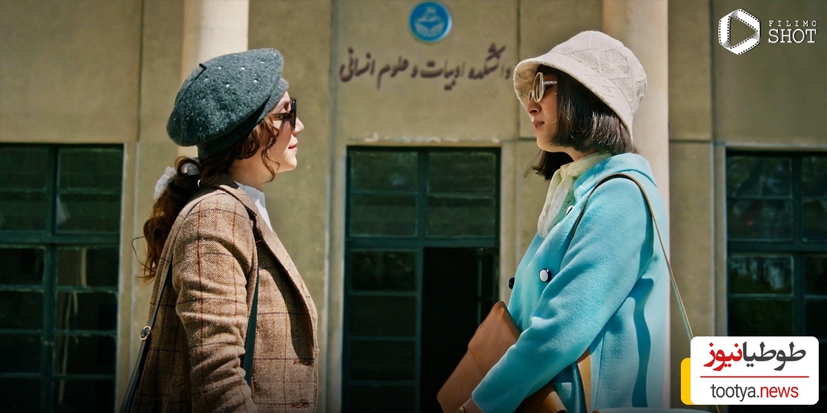 به بهانه روز دانشجو؛ بازیگرانی که در قامت استاد و دانشجو ظاهر شدند؛ المیرا دهقانی، هوتن شکیبا، پارسا پیروزفر، مهسا حجازی، نازنین بیاتی و...