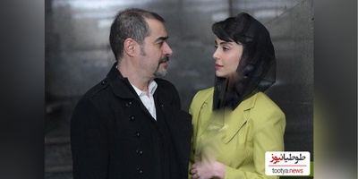 عاشقانه‌های جگرسوز و احساسی شهاب حسینی و لاله مرزبان به همراه صدای جادویی محسن چاوشی از آخرین آهنگش «بعد از تو»