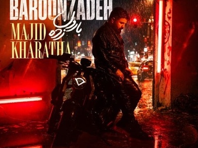 دانلود آهنگ «بارون زده» از مجید خراطها+متن/ زدم بی تو زیر بارون قدم حالم خوب نیست سردمه خیسه تنم...