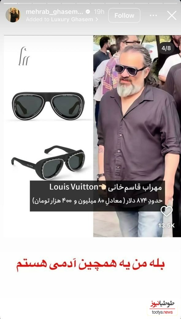 مهراب قاسم خانی