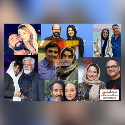 به مناسبت روز جهانی همسر، نگاهی به بازیگرانی که عشقشان روی صحنه هم ادامه دارد/ از نرگس محمدی، علی اوجی، الیکا عبدالرزاقی و امین زندگانی تا رامبد جوان و نگار جواهریان