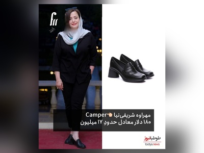 نگاهی به استایل شیک هنرمندان مزین به کفش‌های میلیونی و هزار دلاری: از مهراوه شریفی‌نیا و نازنین بیاتی تا پریناز ایزدیار و رویا جاویدنیا