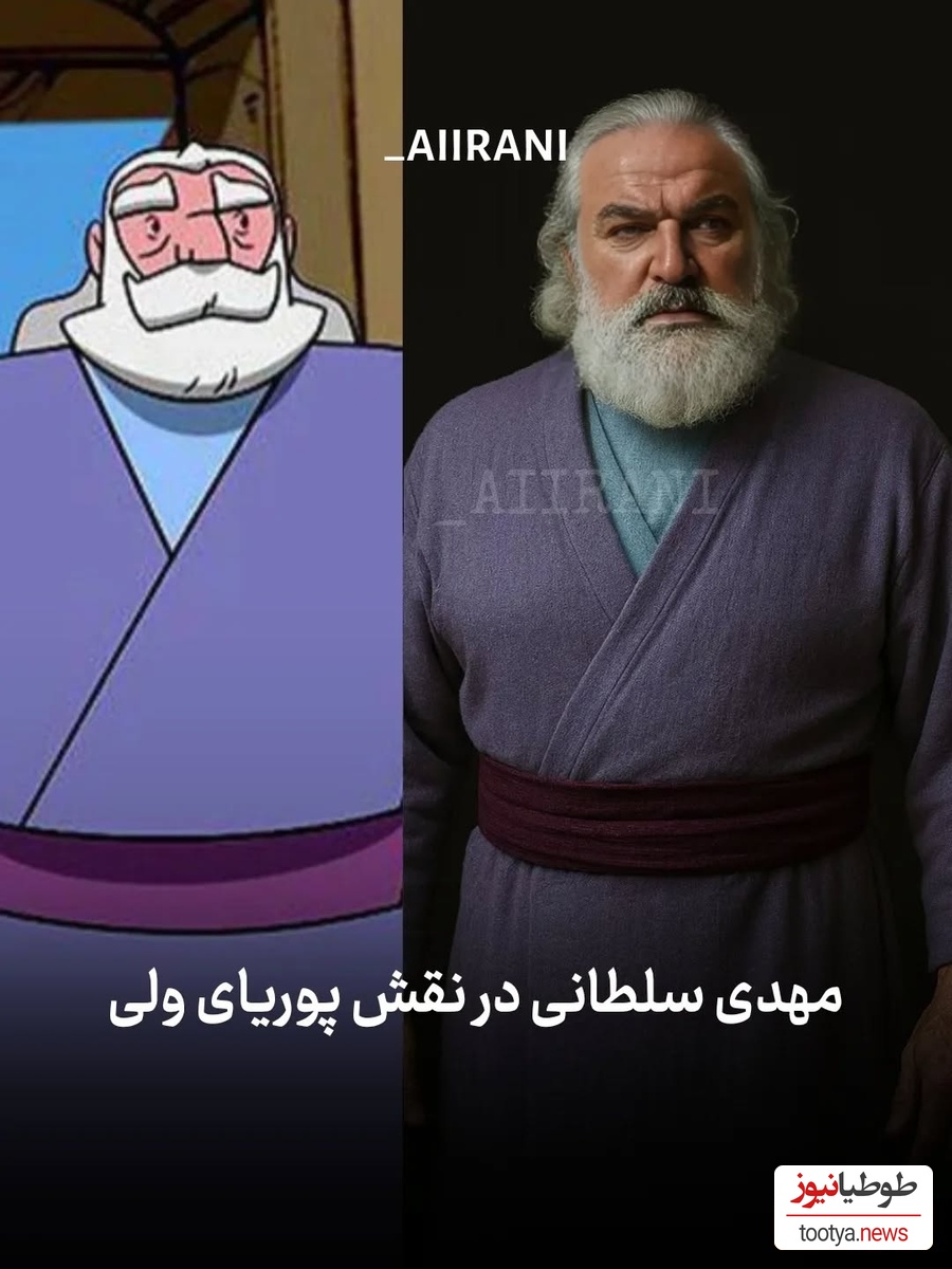 انیمیشن پهلوانان