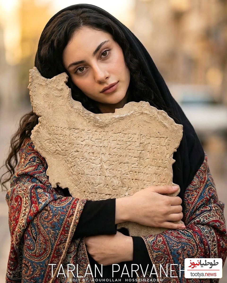 ترلان پروانه