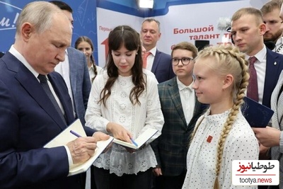 (ویدئو) شکایت روس ها از قوائد عجیب و غریب زبان روسی!/ اعتراض دانش آموزان با اجرای سرود