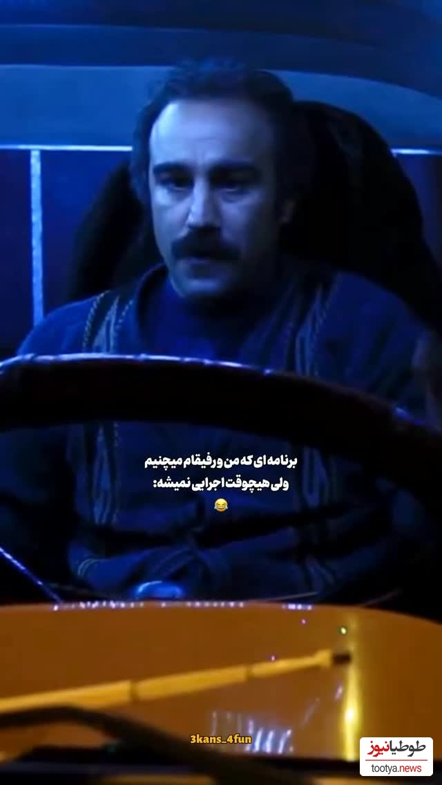 سکانس خنده دار سریال پایتخت؛ این قسمت شام اعیونی نقی و پسر خاله اش ارسطو/ اهداف بلند مدت من و دوستم وقتی حسابمون خالیه😂