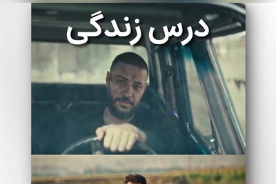 فیلم/ درس امروز؛ جواد عزتی ثابت کرد آدم عاقل از یه سوراخ دو بار گزیده نمیشه/ خوبی به این جماعت نیامده