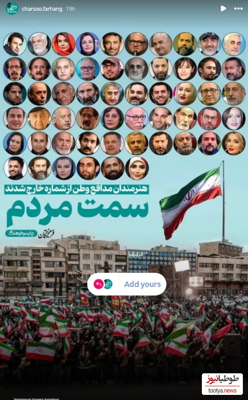 بازیگران ایرانی