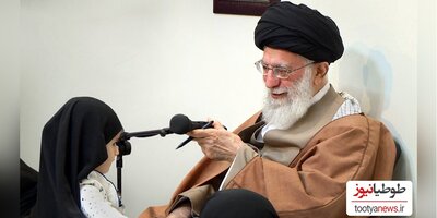 ماجرای درخواست یک کودک از رهبر معظم انقلاب/مهربانی و عطوفت حضرت آیت الله خامنه ای